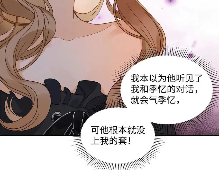 第261页