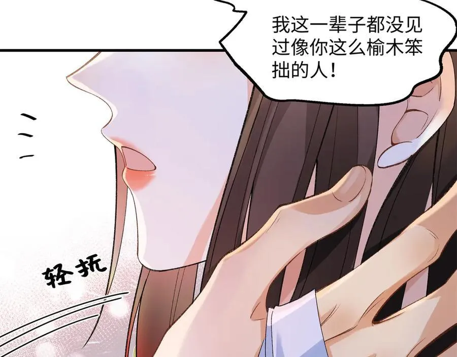 第213页