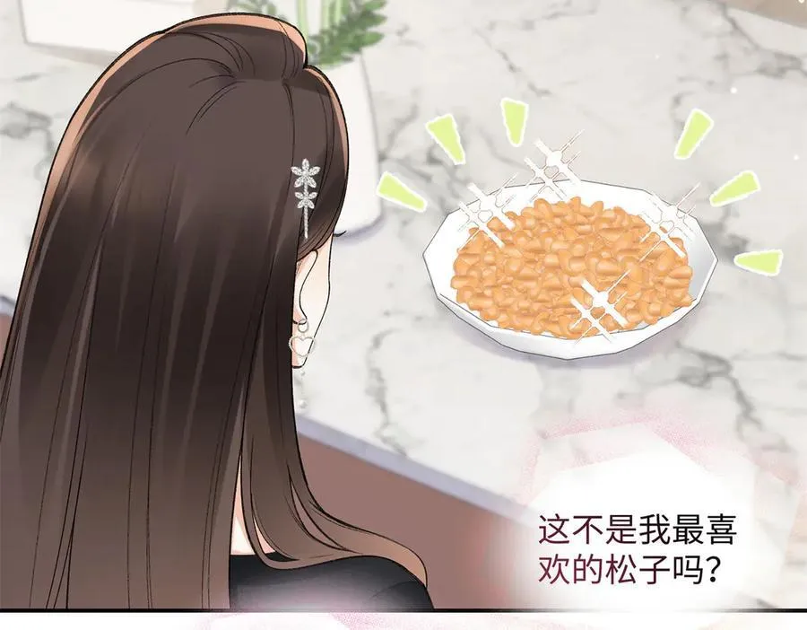 第261页