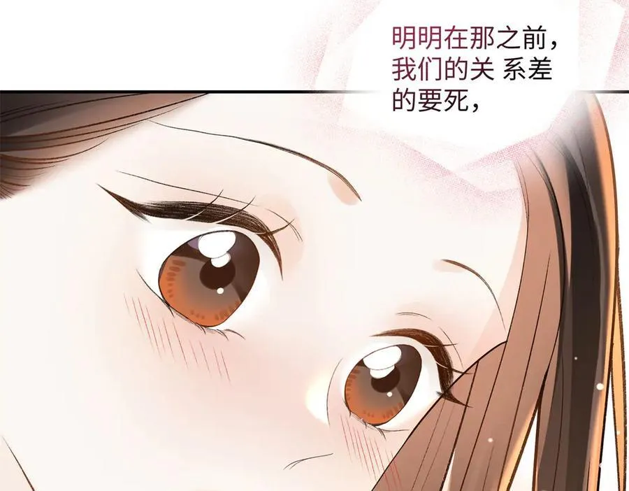 第267页