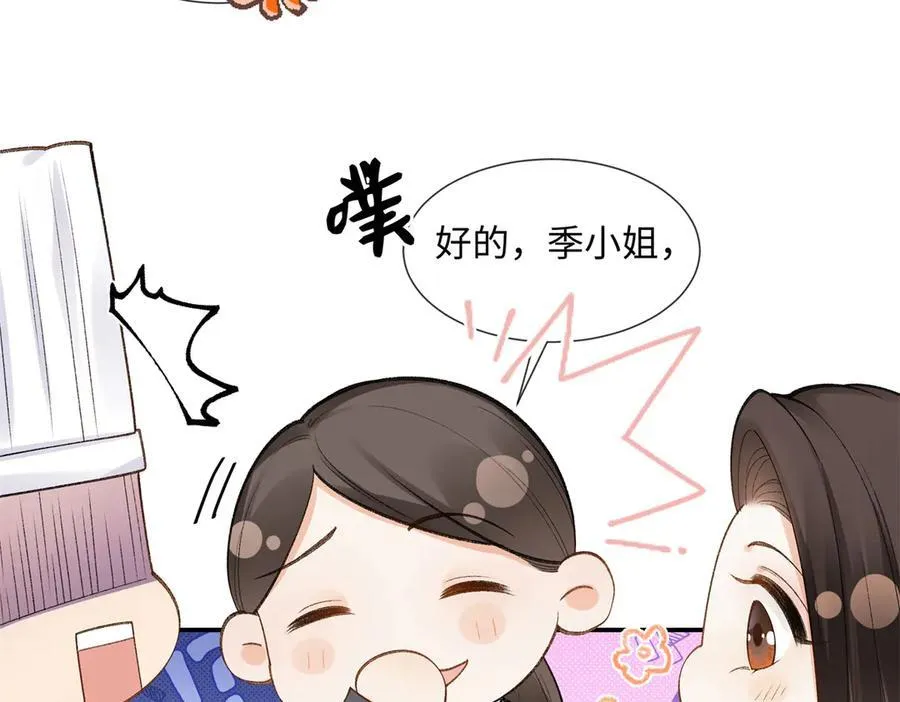第249页