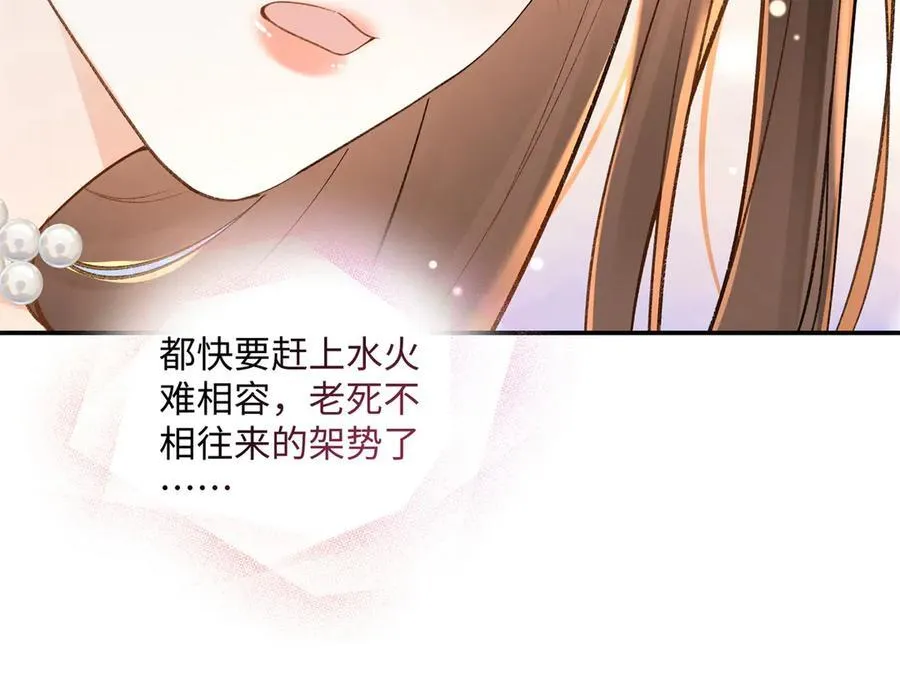 第270页