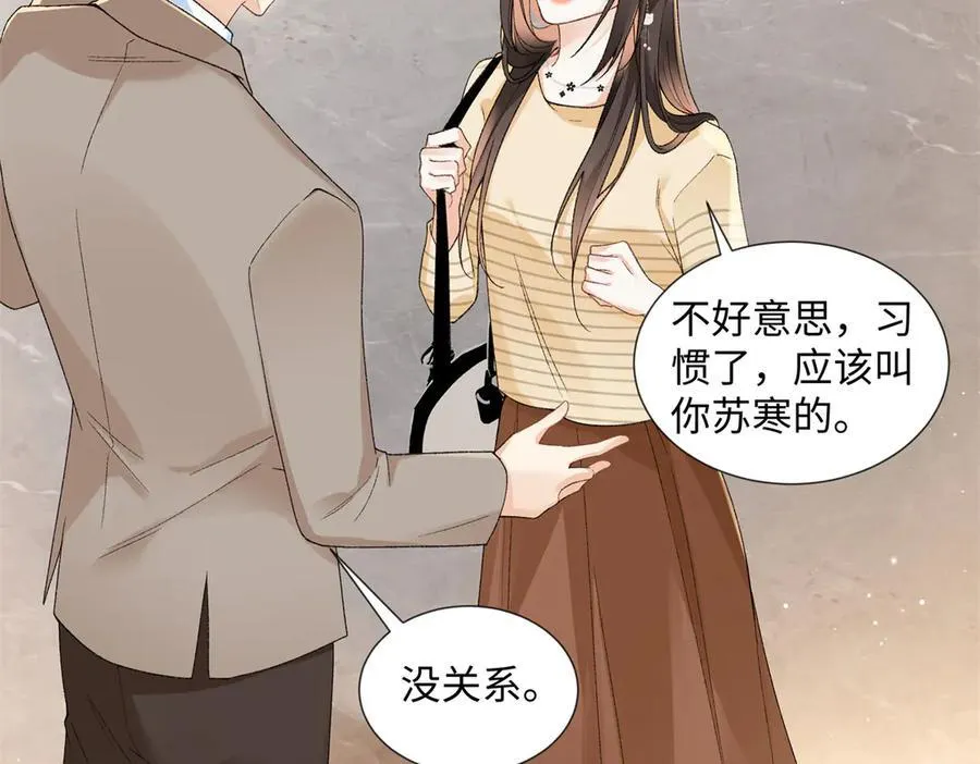 第267页