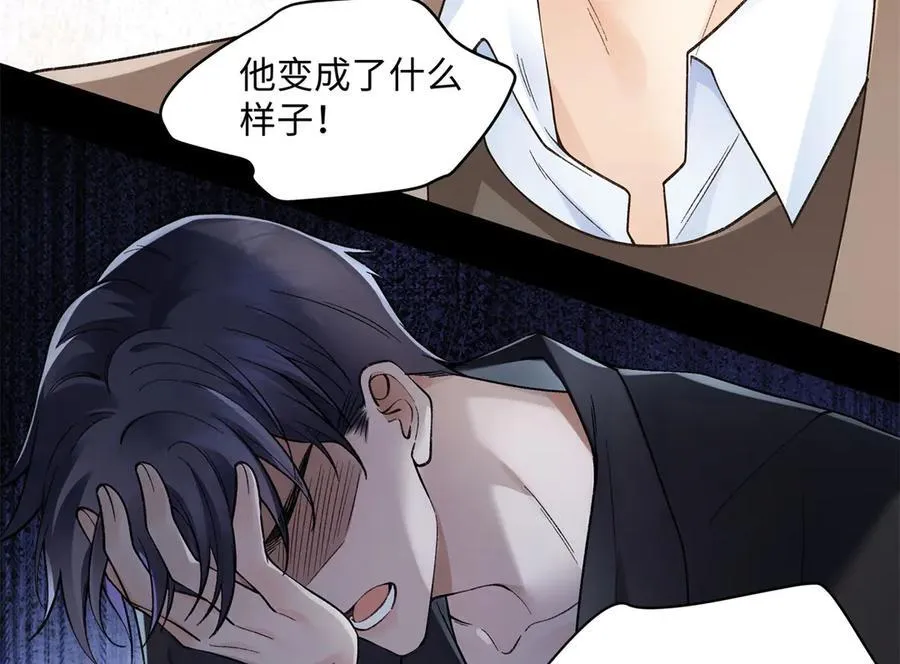 第261页