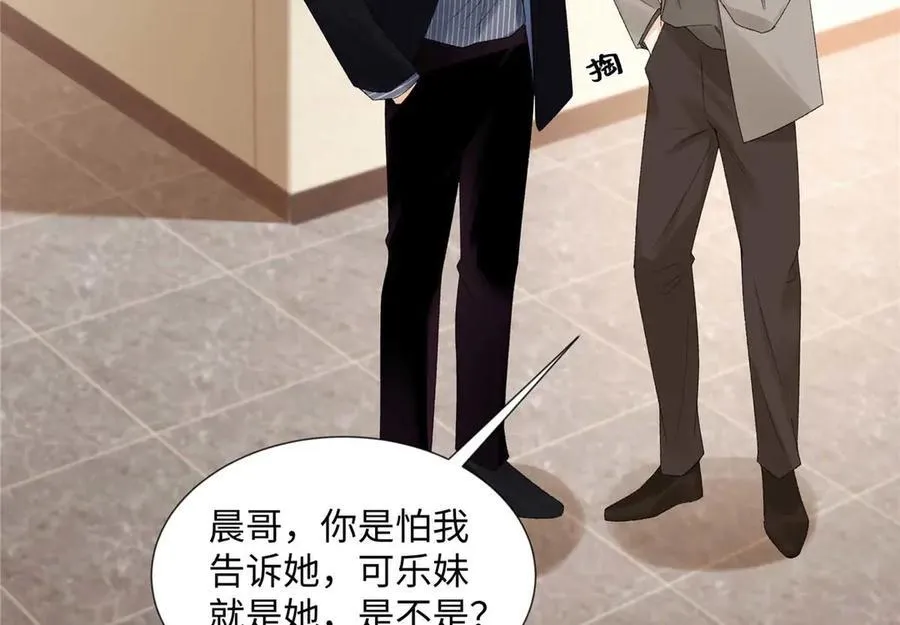 第261页