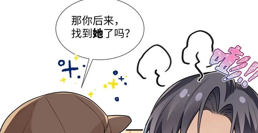 第258页