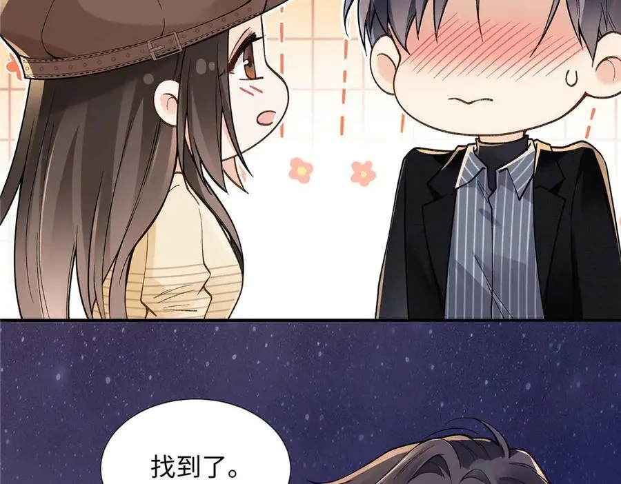 第261页