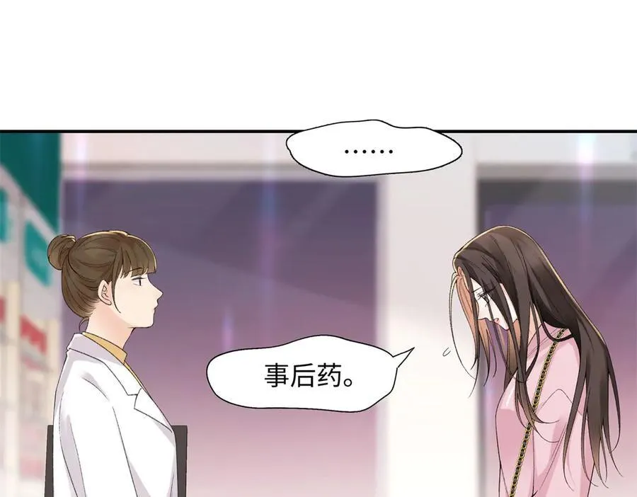 第237页