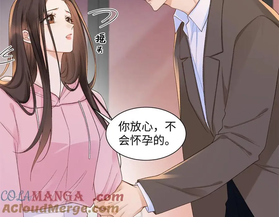 第240页