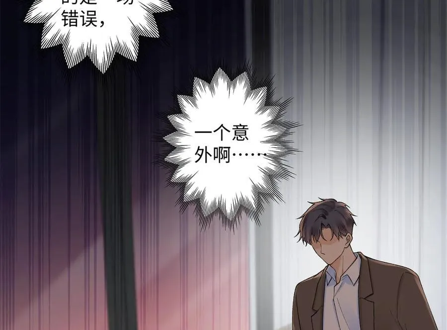 第258页