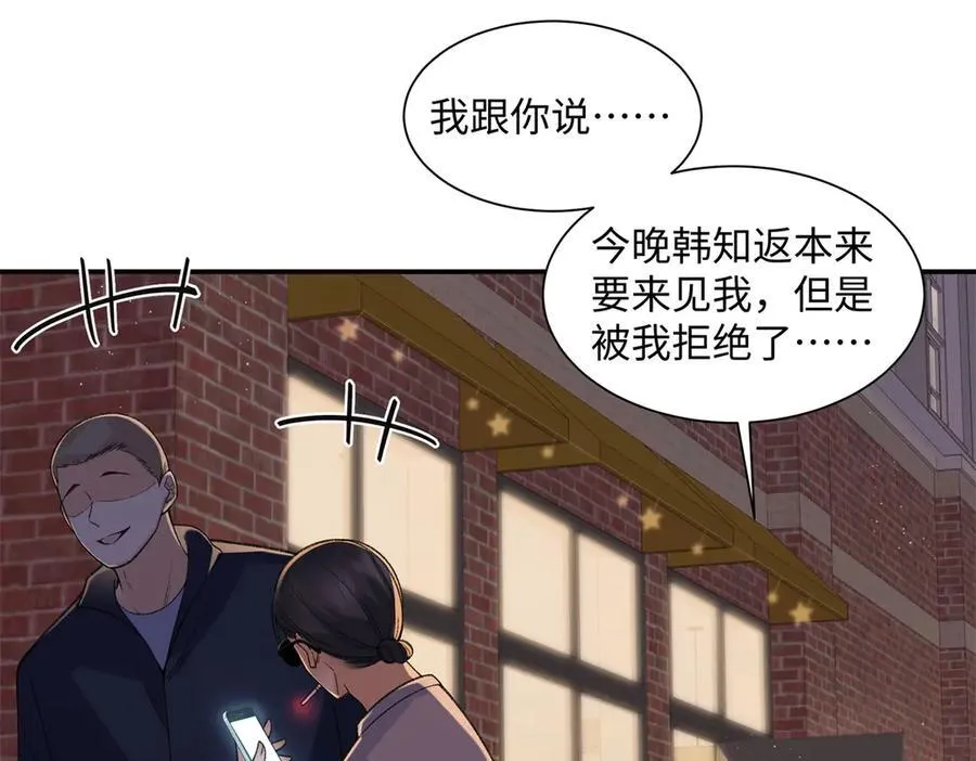第234页