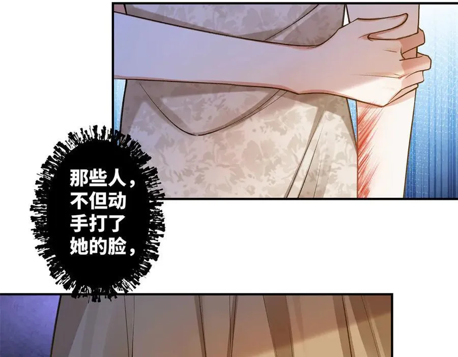 第261页
