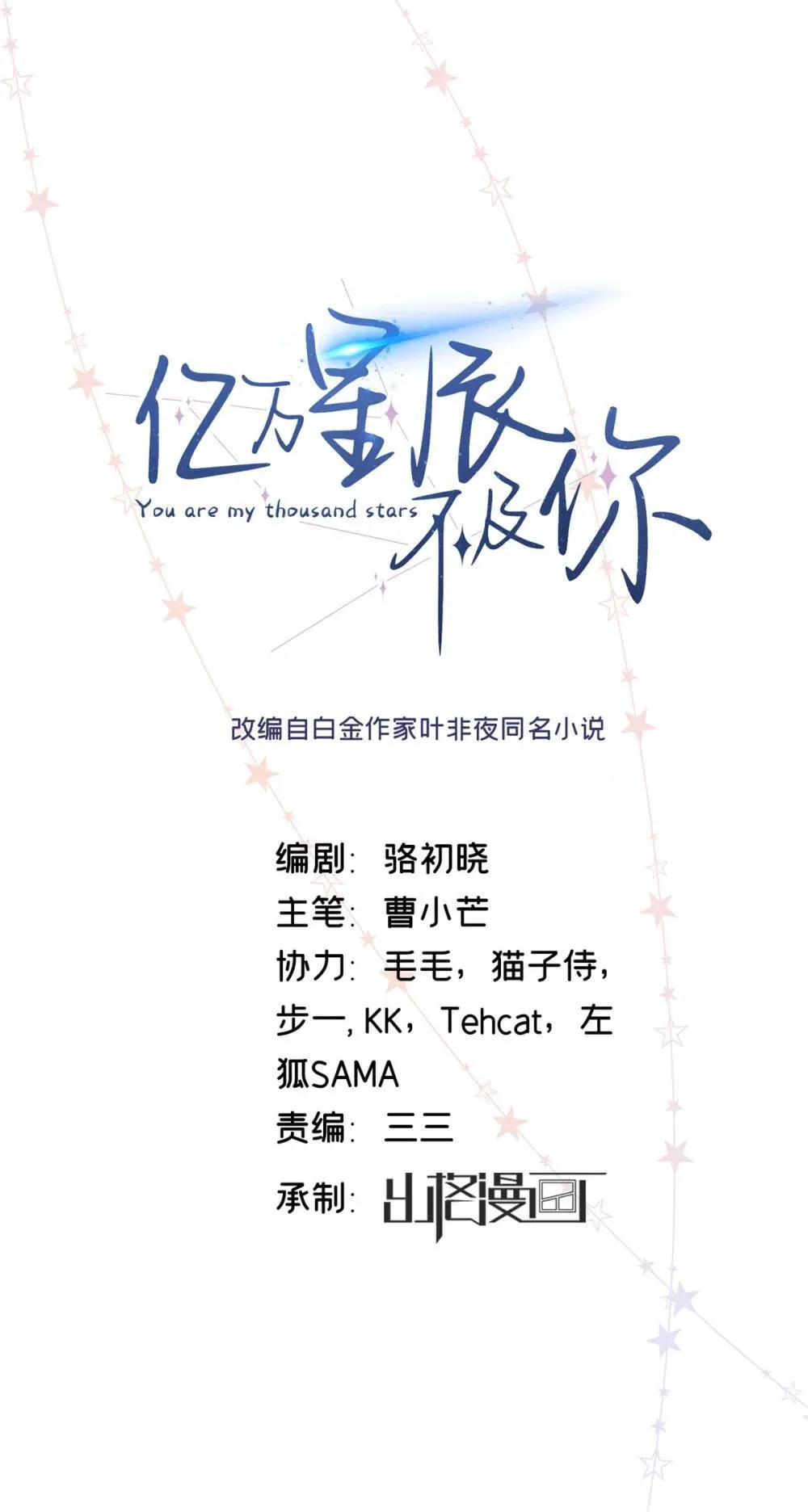 第0页