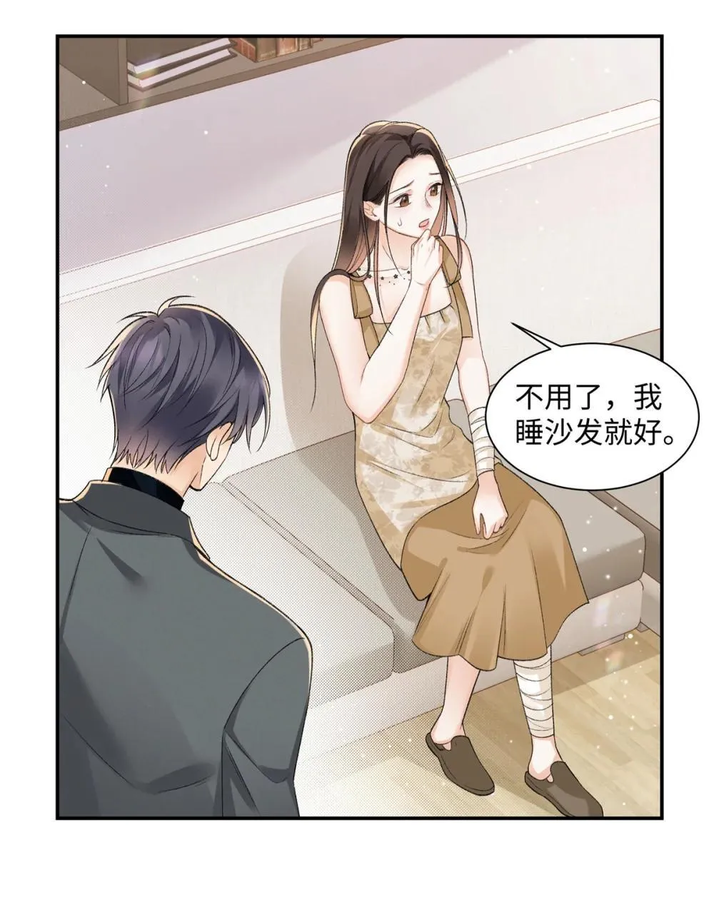 第66页