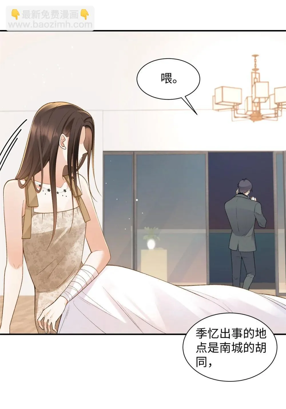 第81页