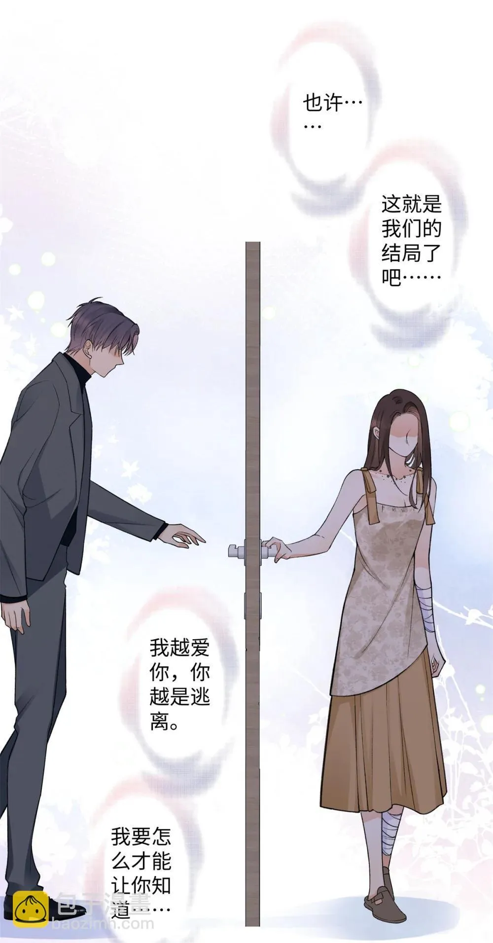 第111页