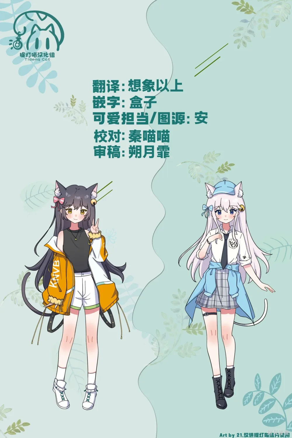 第54页