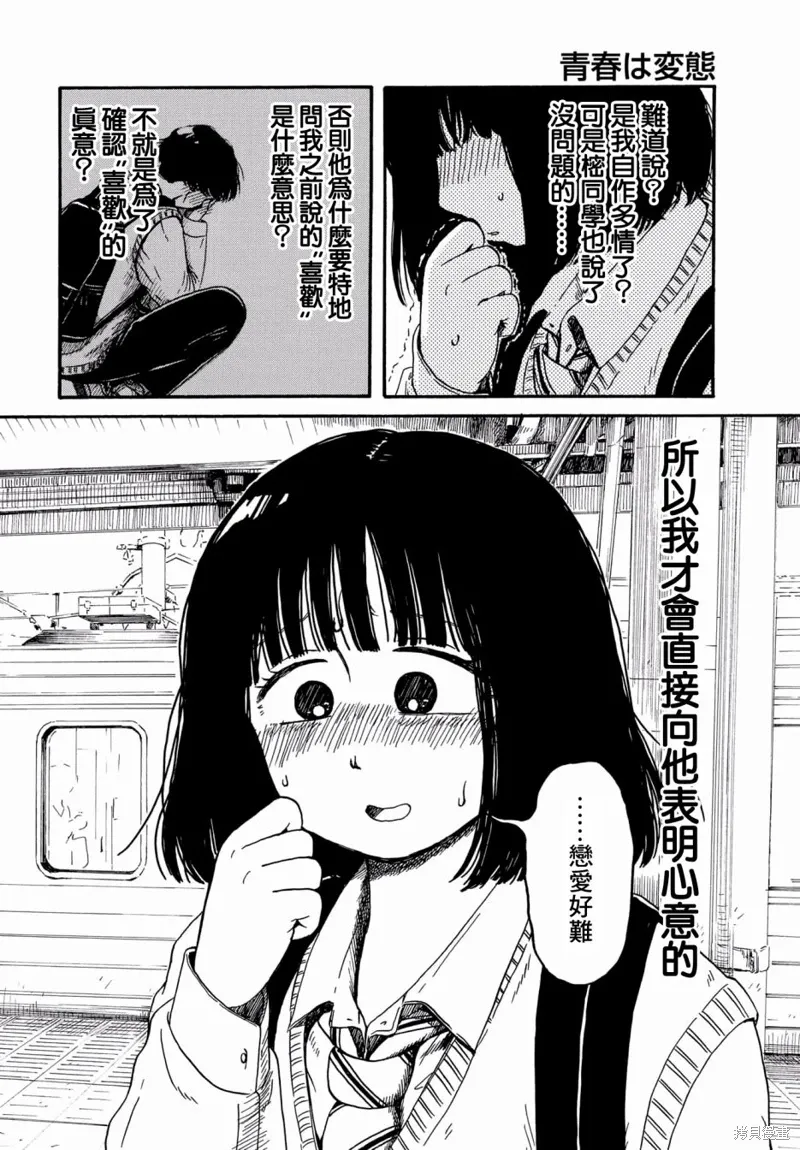 第63页
