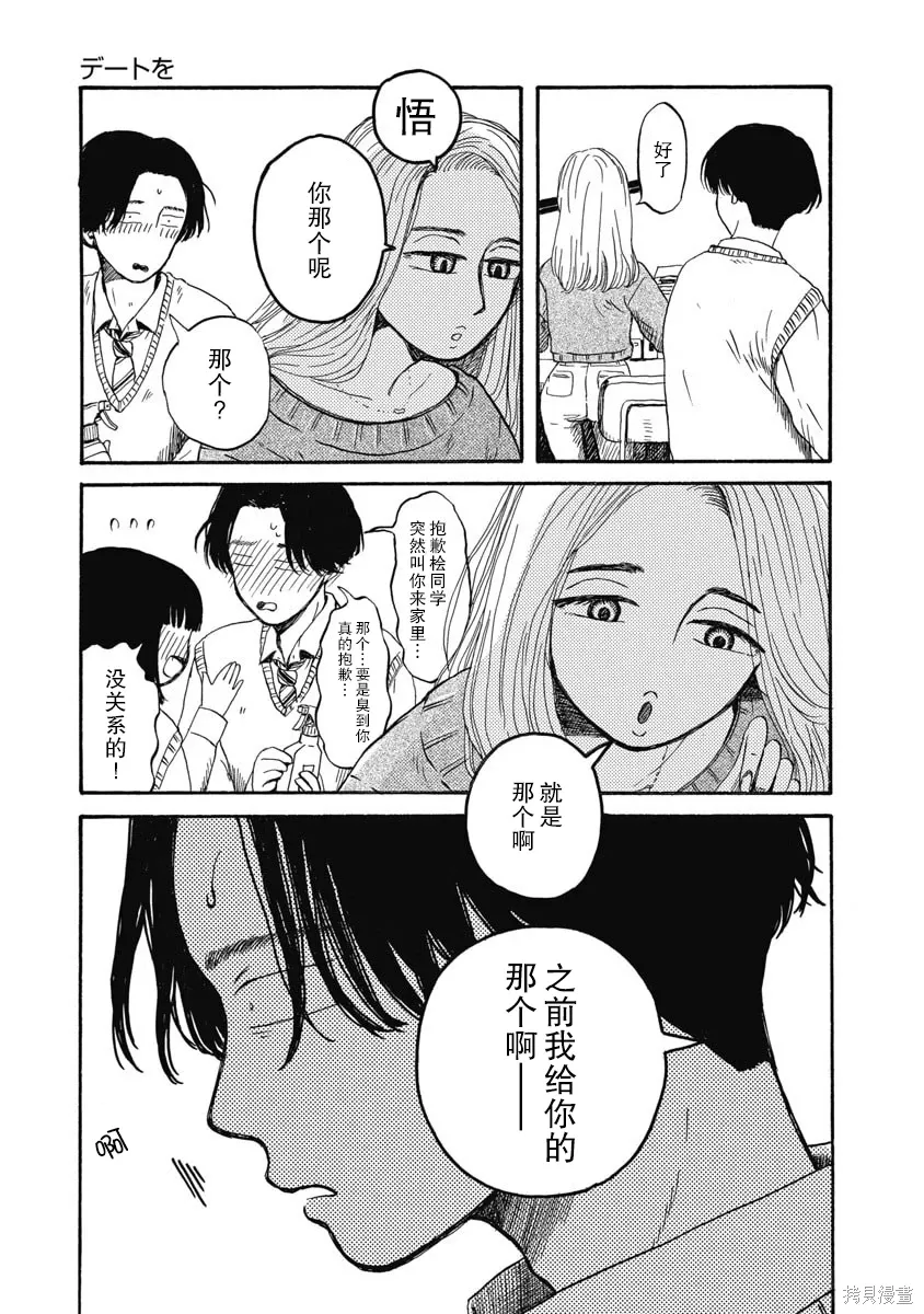 第48页