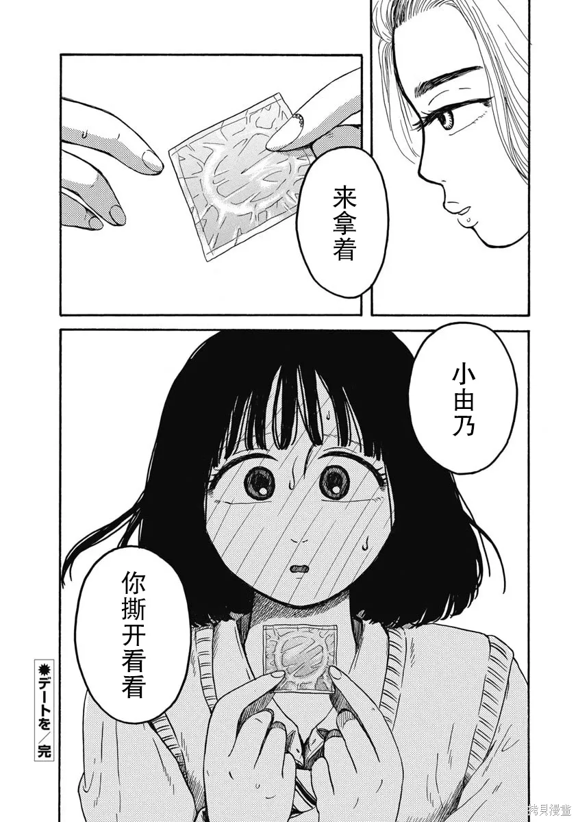 第69页