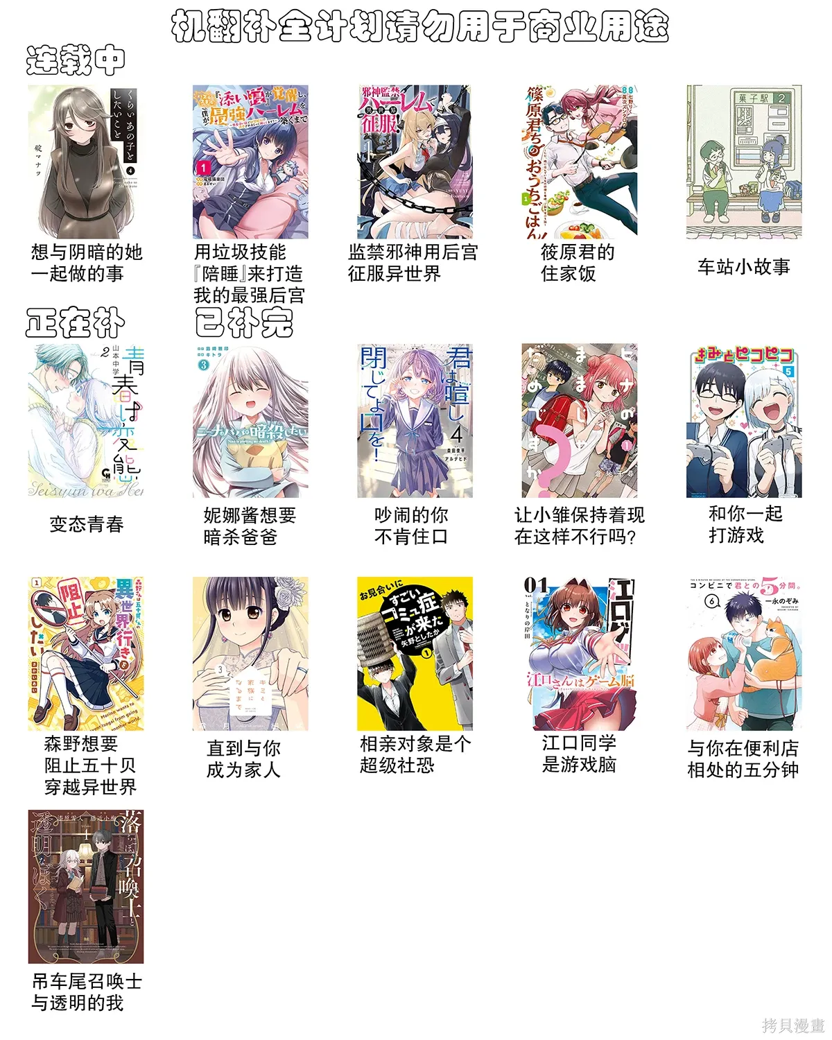 第78页