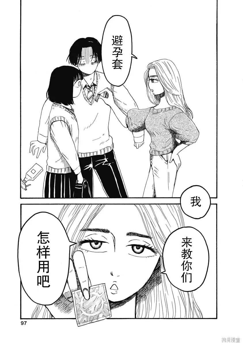 第54页