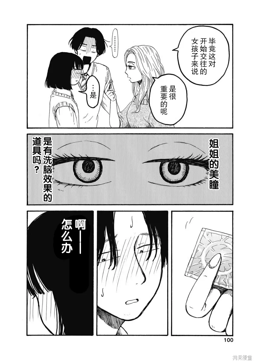 第63页