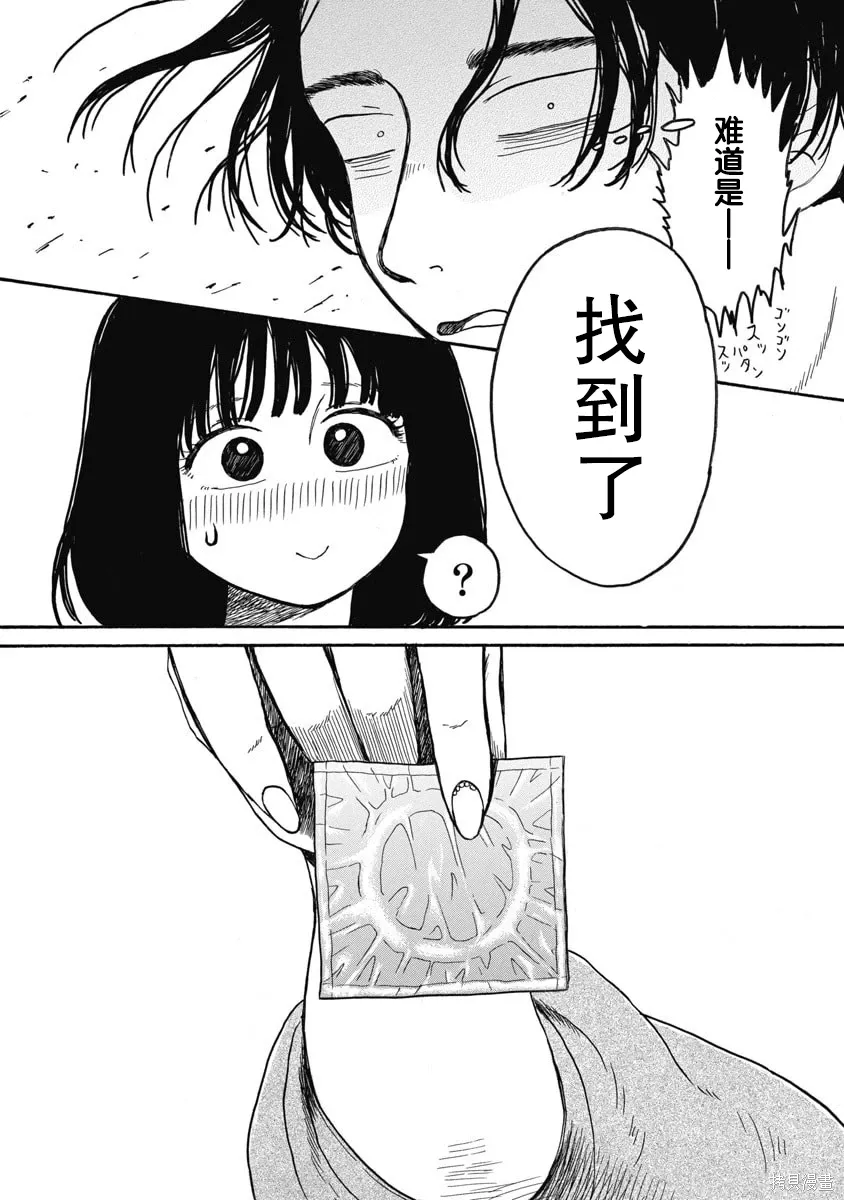 第51页