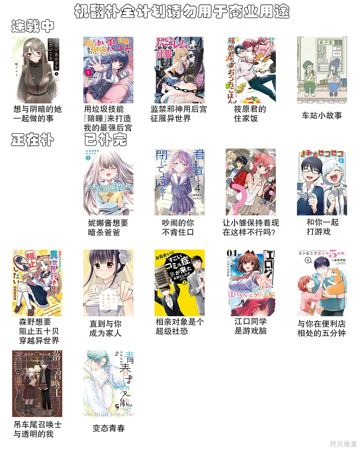 第75页