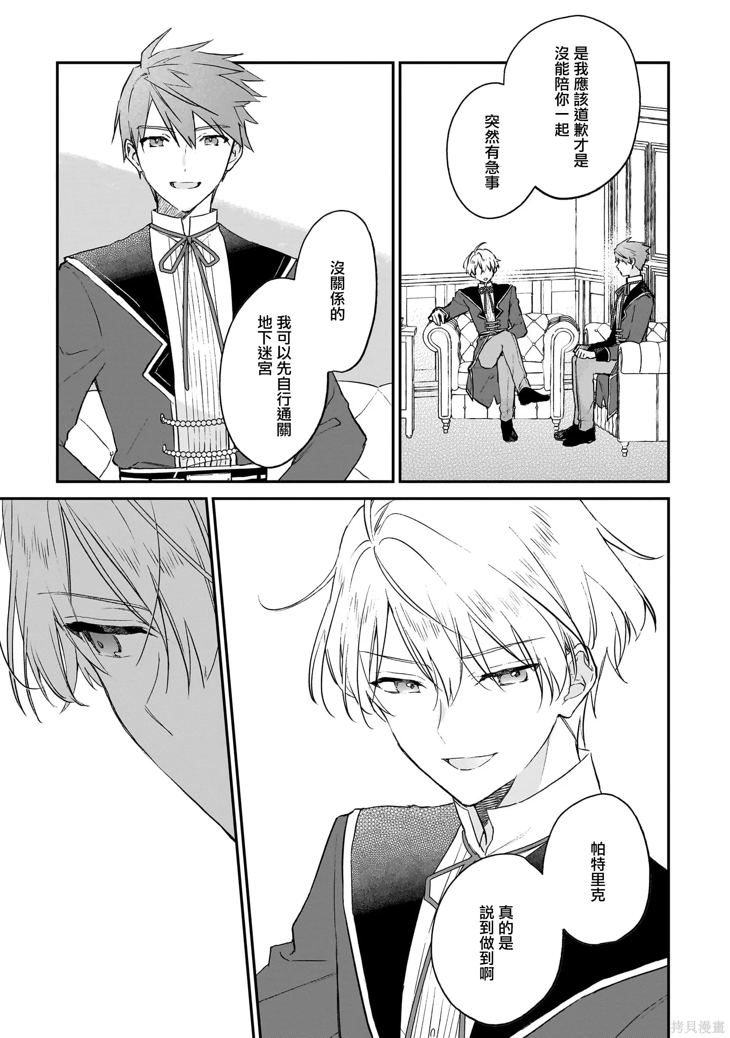 第105页