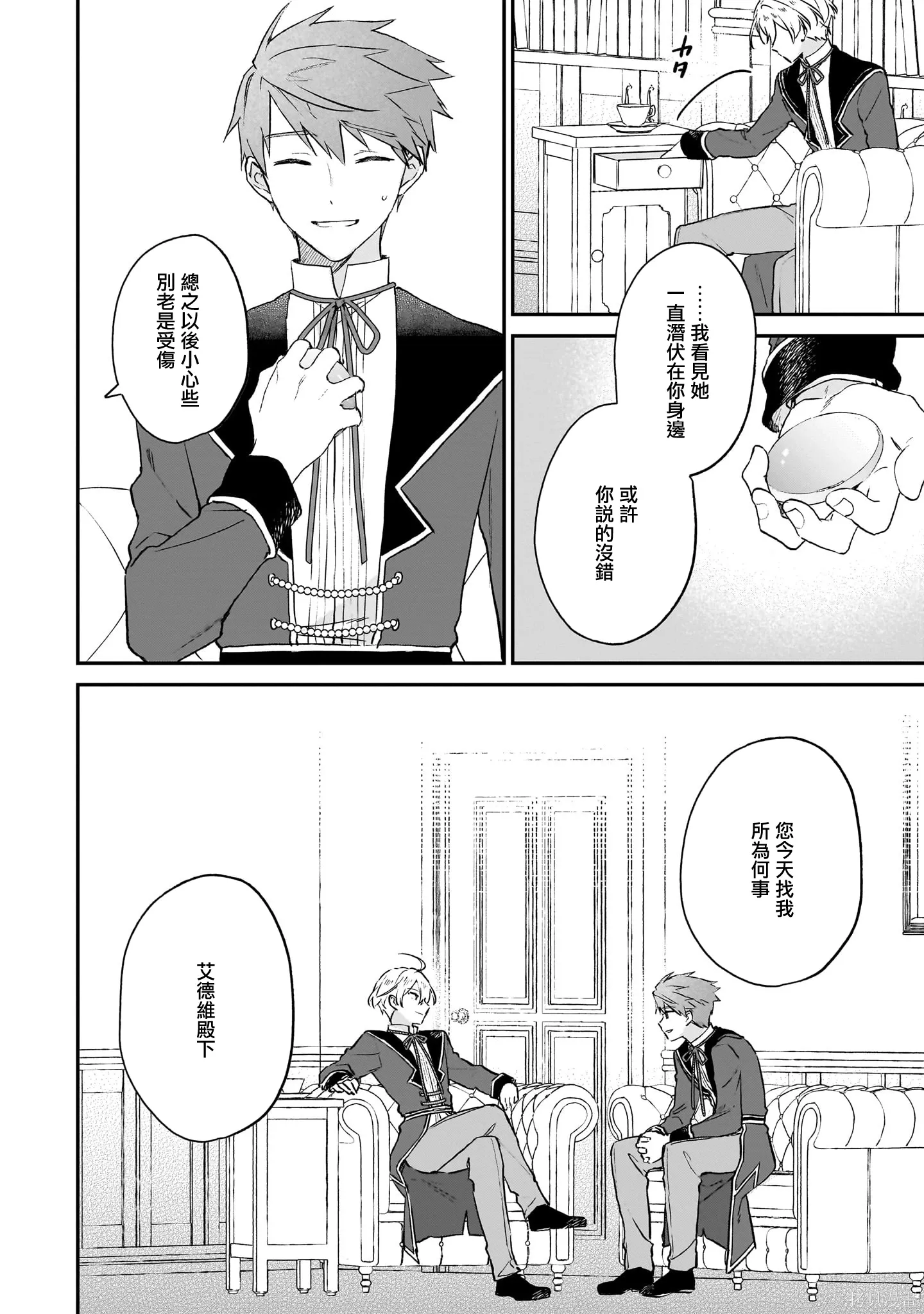 第108页