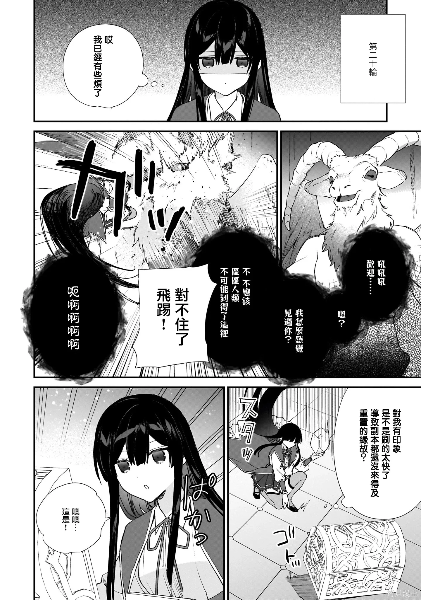 第0页