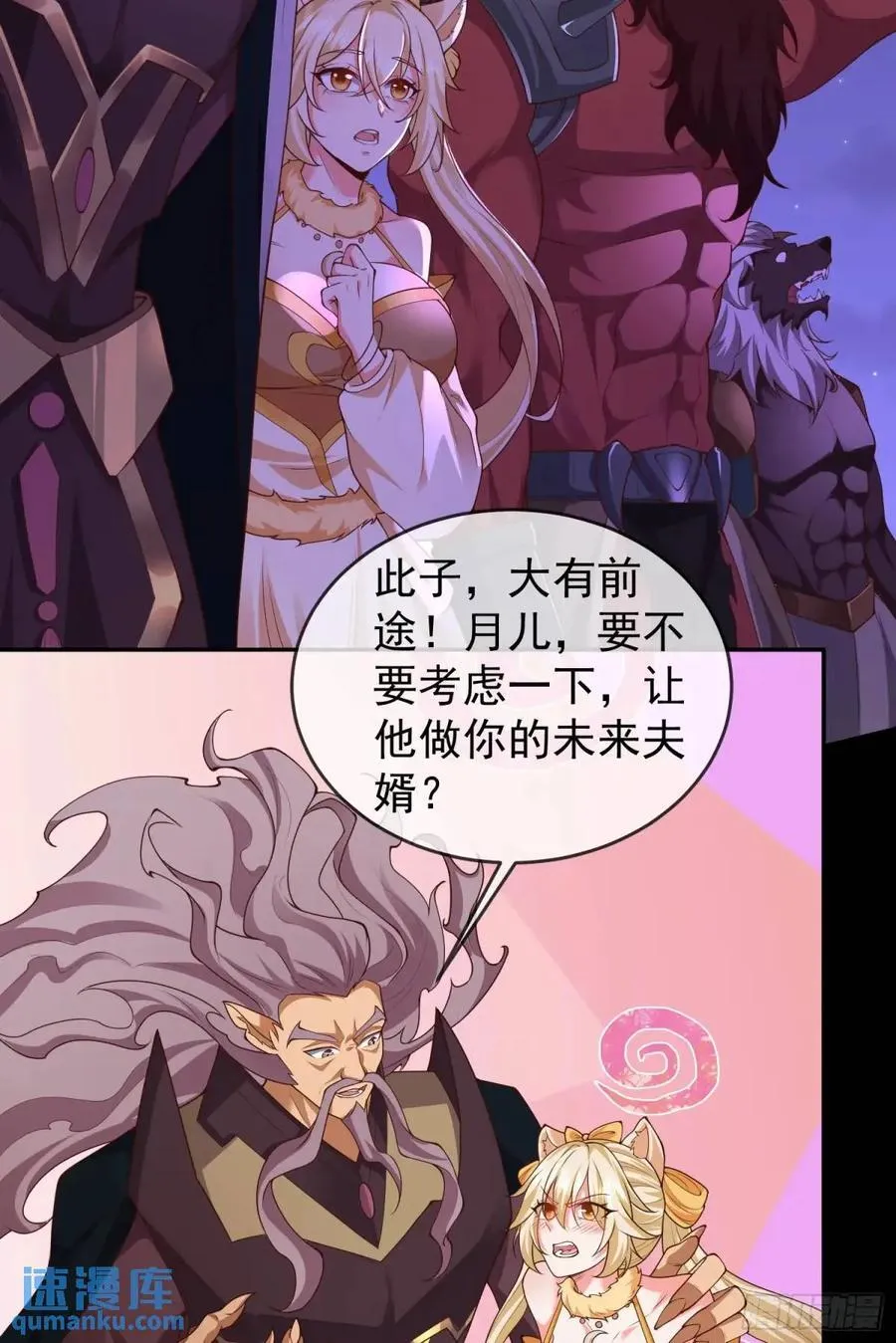第111页