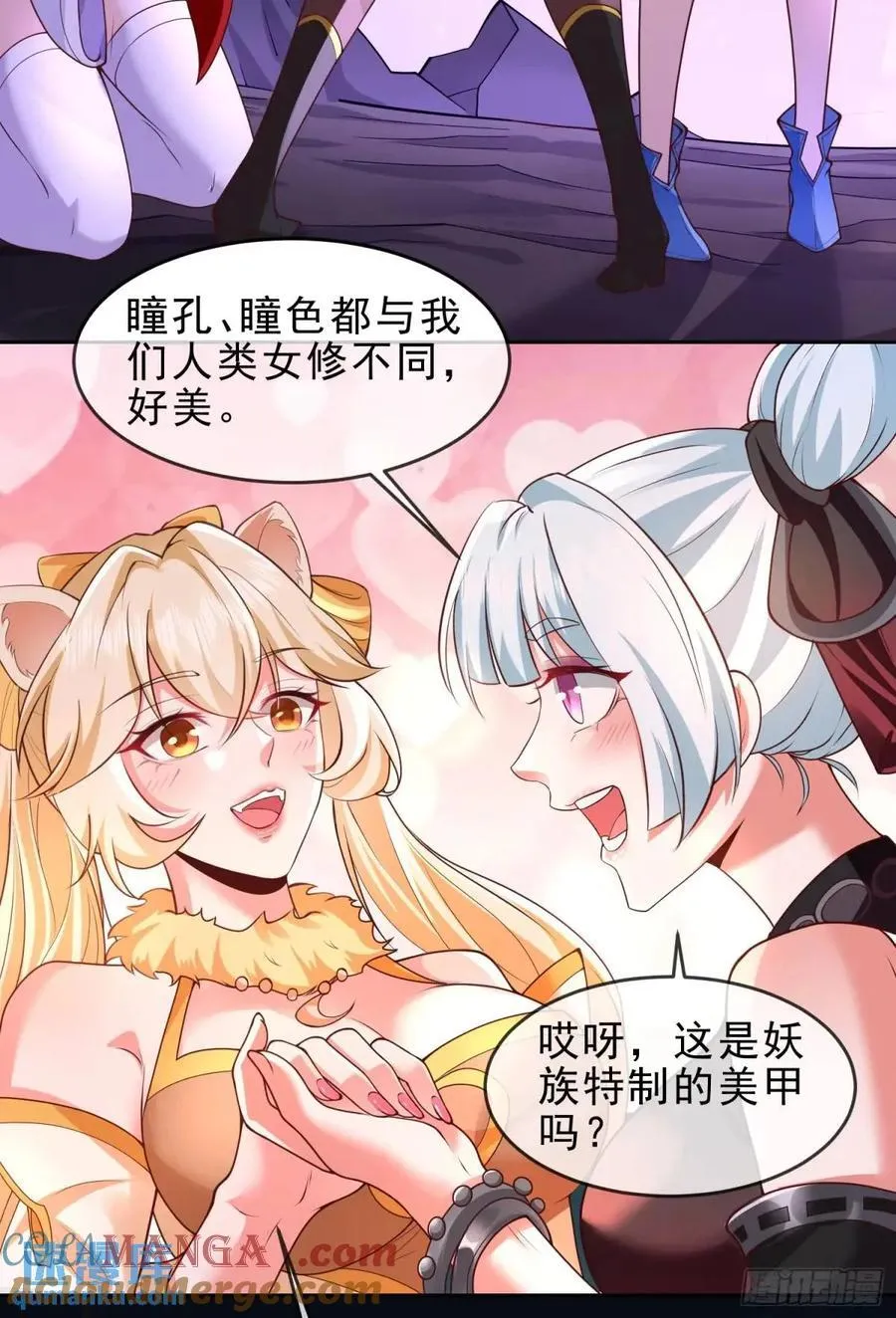 第54页