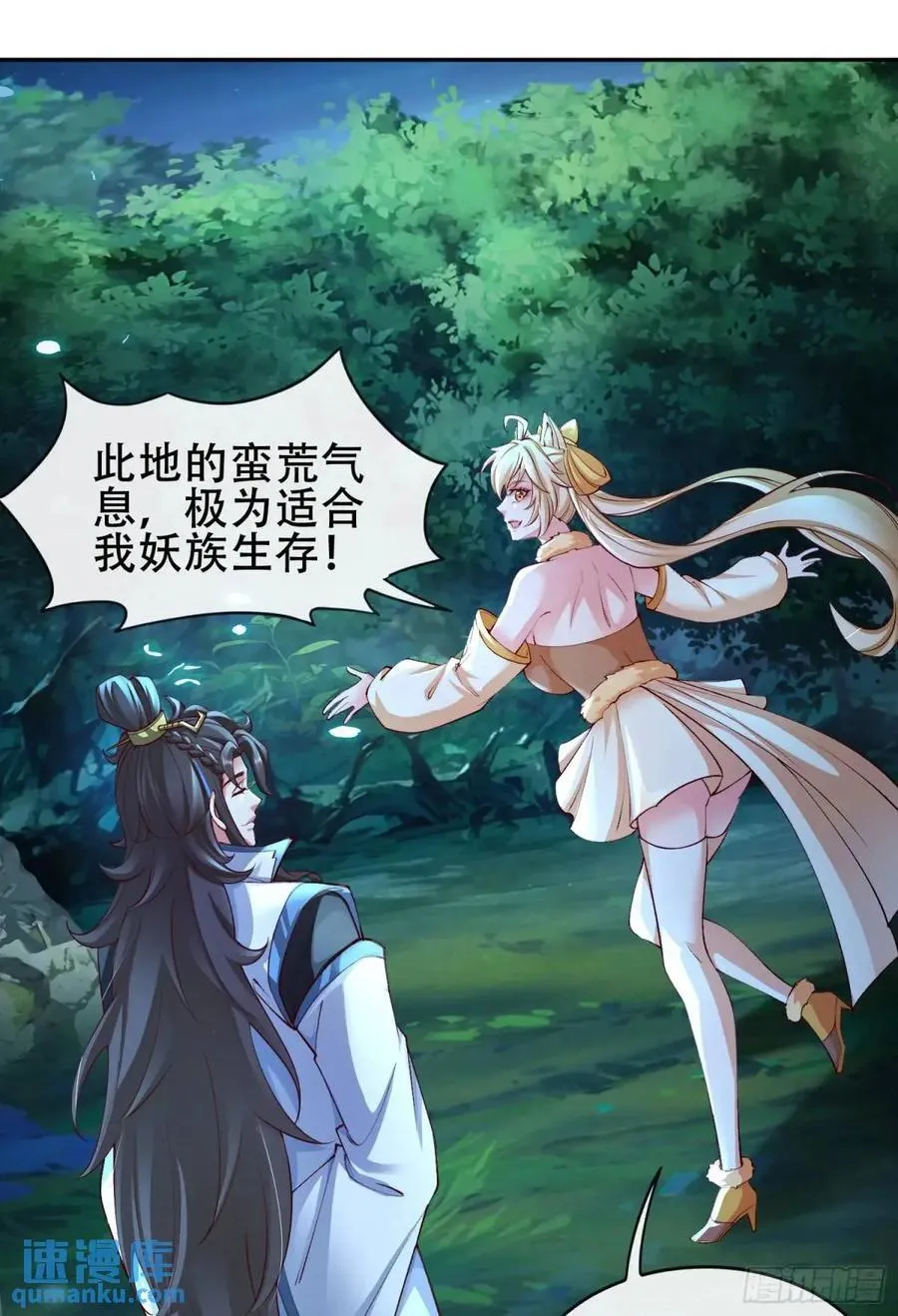 第111页