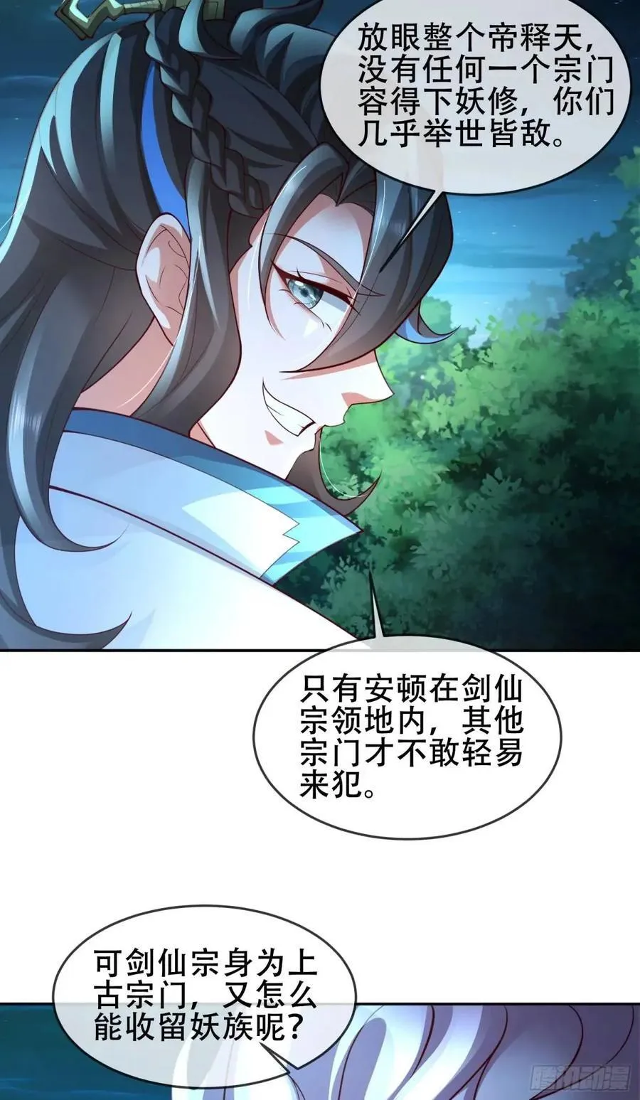 第93页