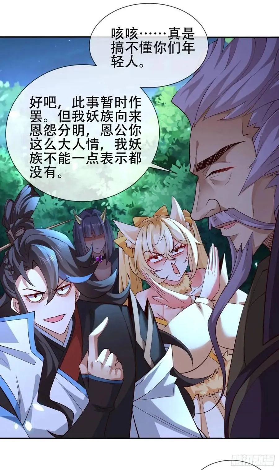 第138页