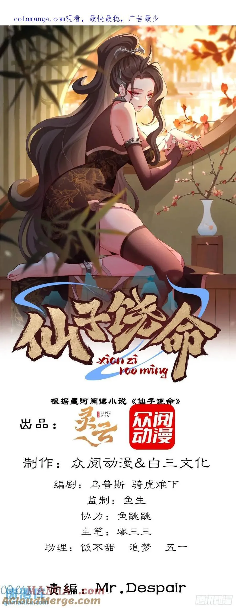 第0页