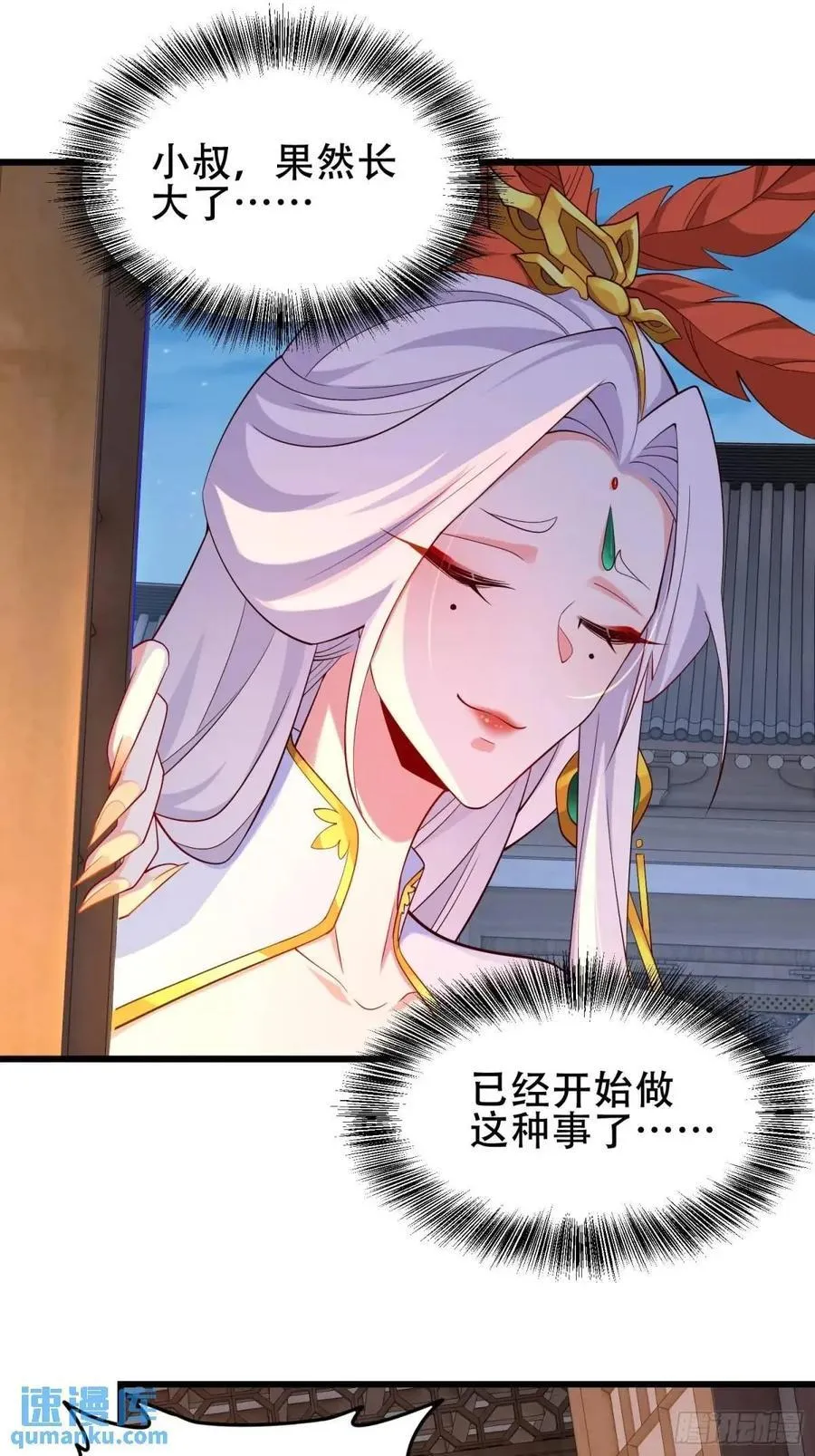 第138页