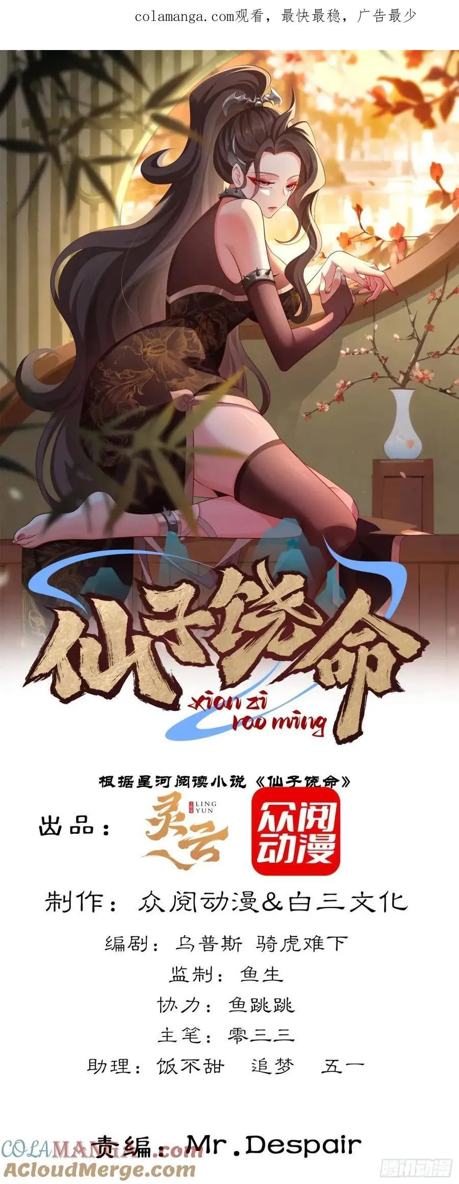 第0页