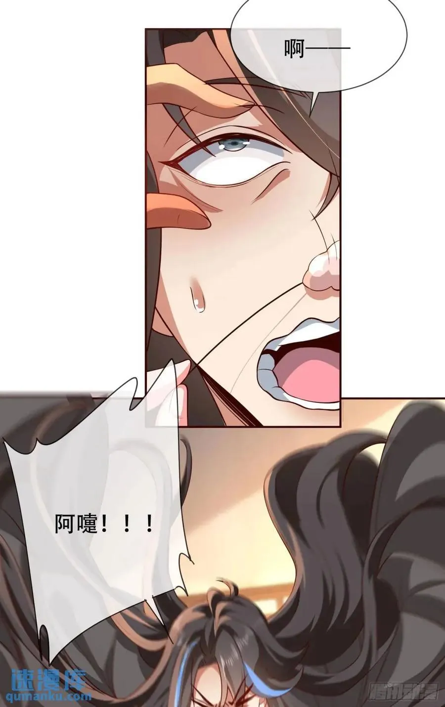 第120页