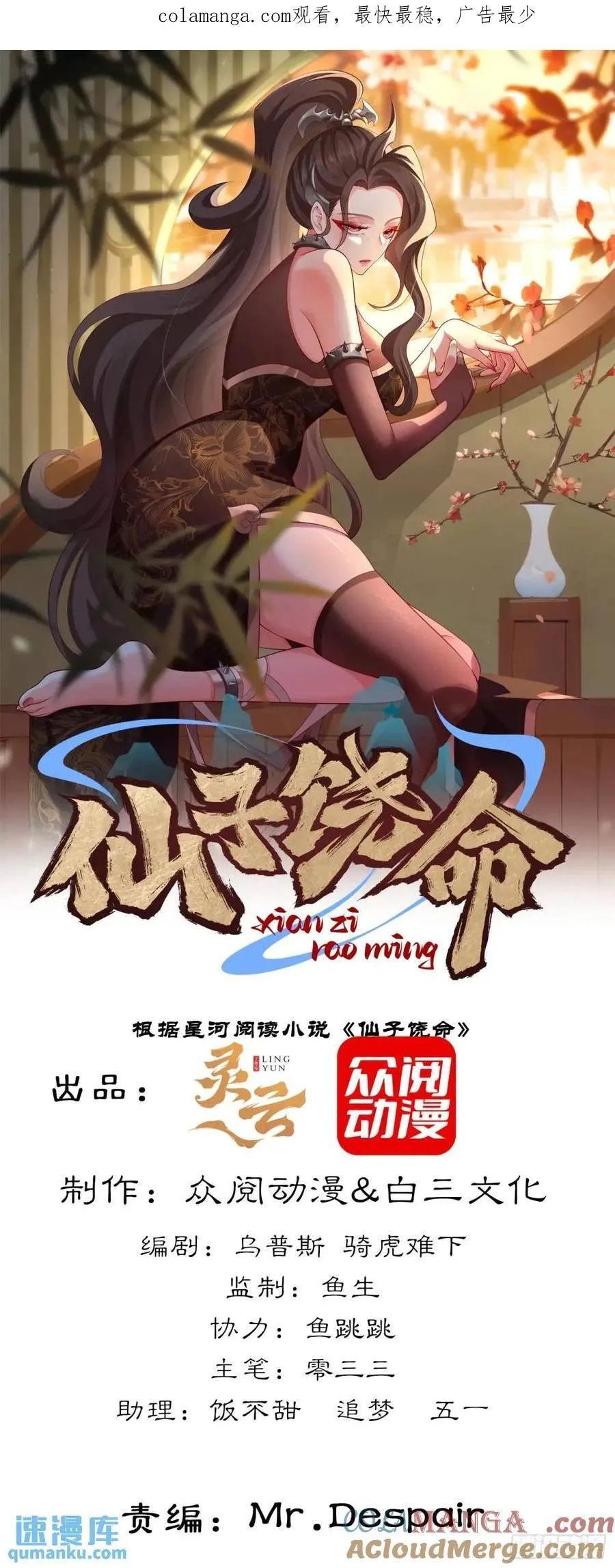 第0页