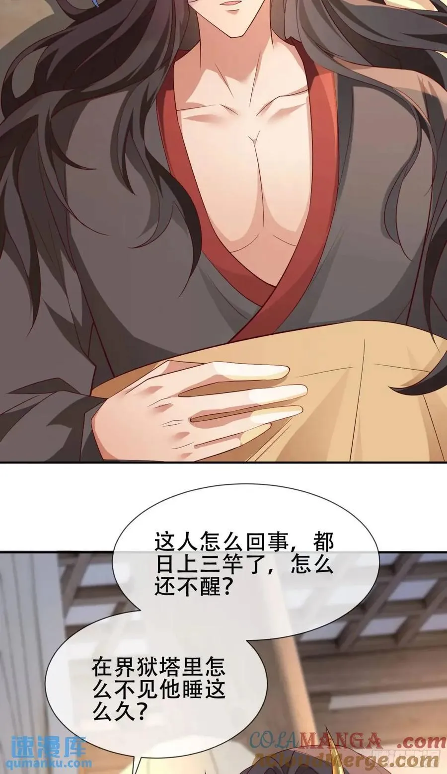 第108页