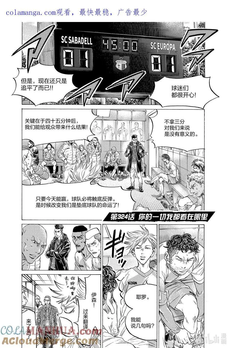 第0页