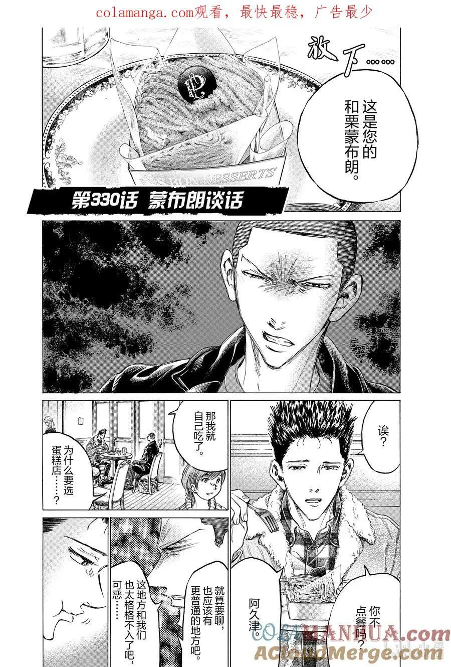 第0页