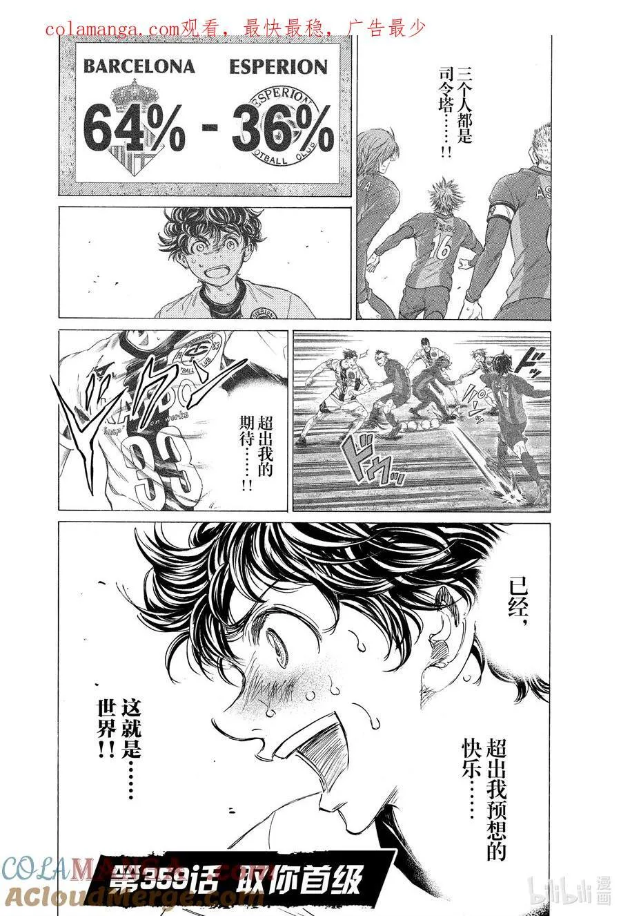第0页