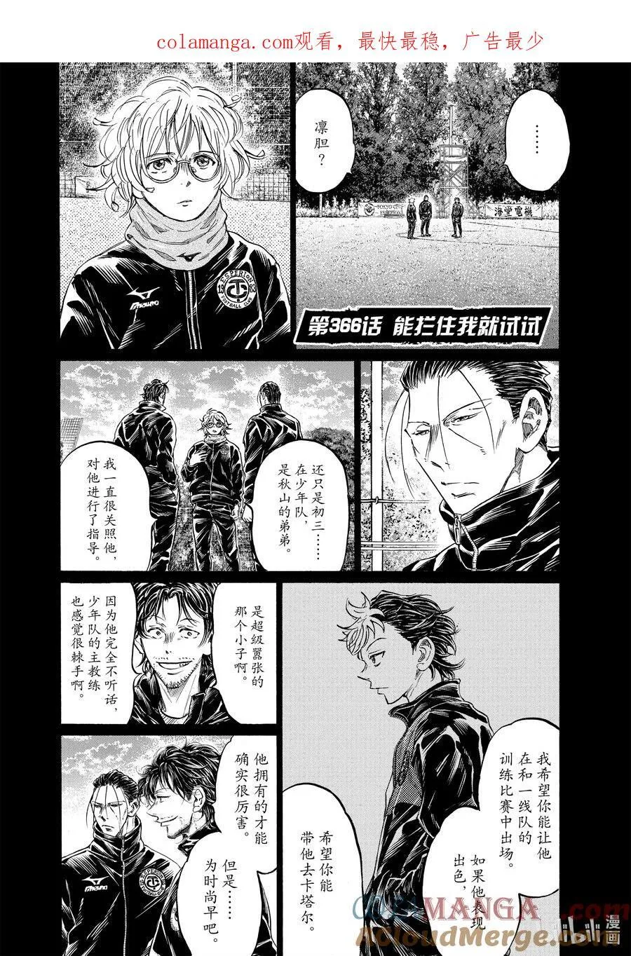 第0页