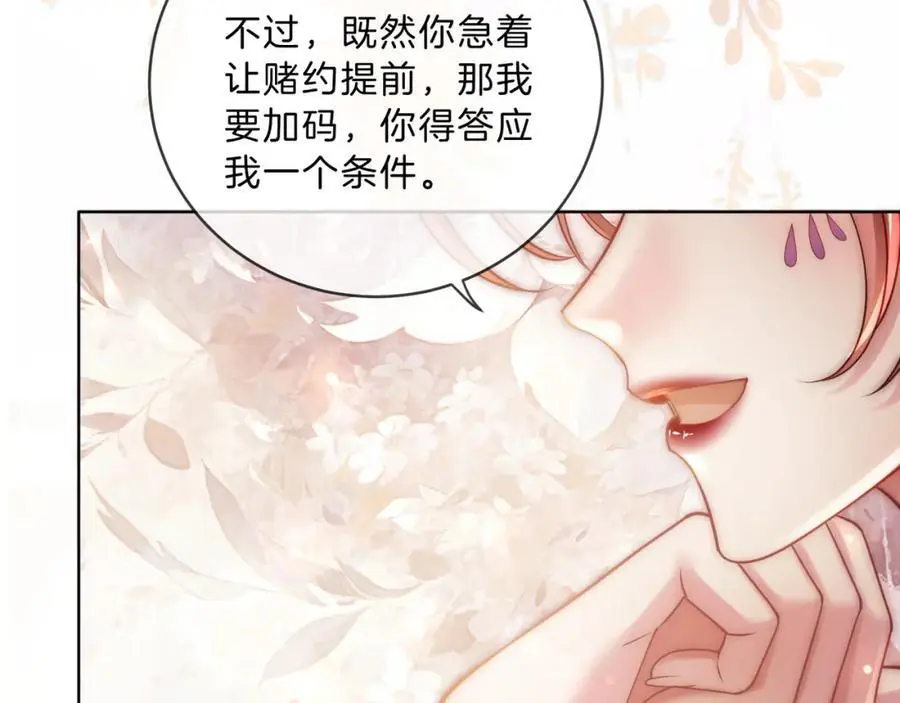 第219页