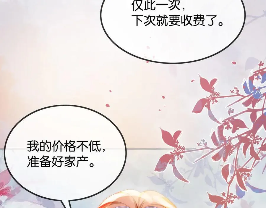 第291页