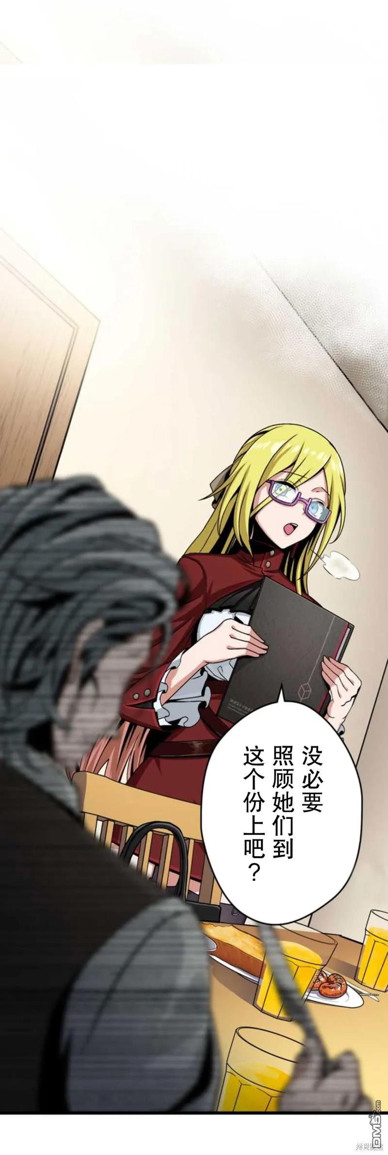 第117页